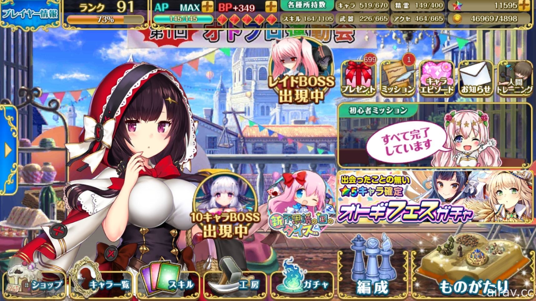 网页 RPG《童话前线》手机版正式推出 同步举办每日免费 10 连转蛋活动