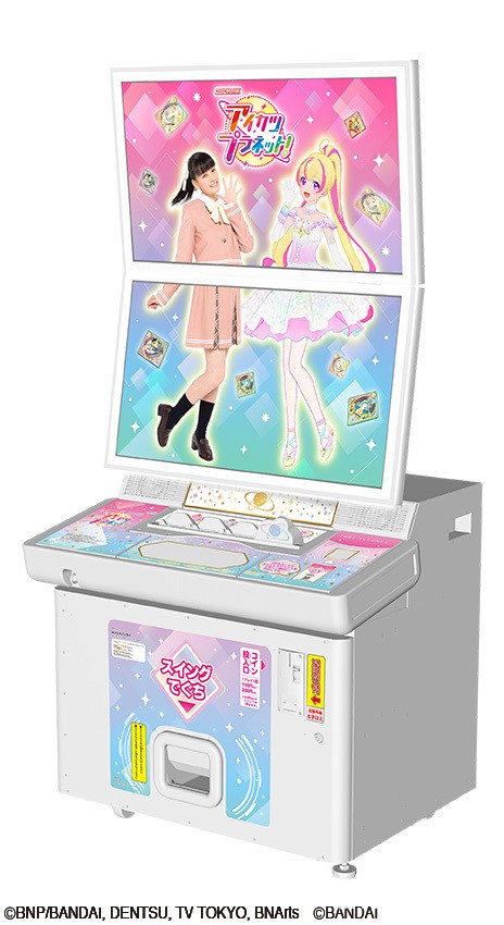 《Aikatsu!》系列公布新企畫《偶像學園 Planet!》結合真人、動畫、3DCG 表現