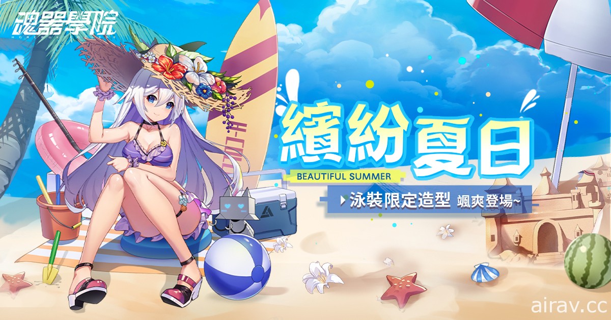 美少女放置 RPG《魂器學院》學員泳裝造型限時登場