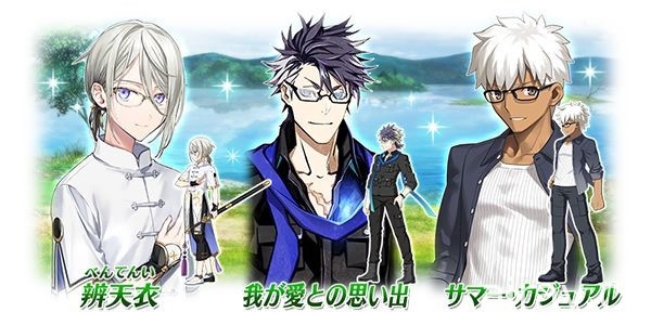 《FGO》日版 2020 夏日活动“英灵夏令营！～迦勒底颤栗之夜～”8 月 17 日登场