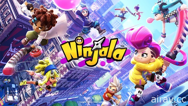 《Ninjala 泡泡糖忍战》配对范围合而为一！与全世界的忍者一同享受战斗乐趣