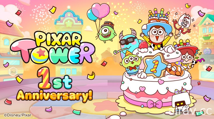 《LINE：Pixar Tower》欢庆一周年 完成任务可获得日本插画家 MOGU 绘制周年庆贴图