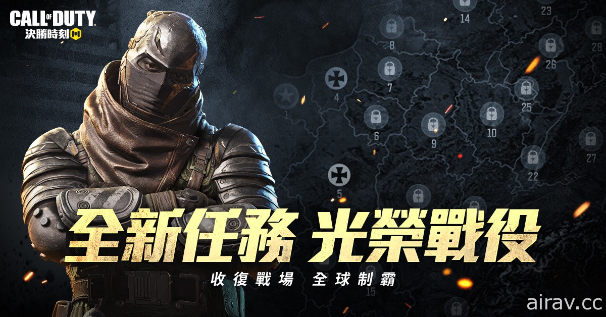 《Garena 決勝時刻 Mobile》「槍匠系統」登場 展開暑期改版「諜戰交鋒」