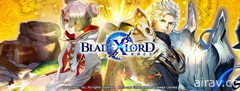 《BLADE XLORD 眾劍之王》改版活動展開 天干地支專屬轉蛋上線