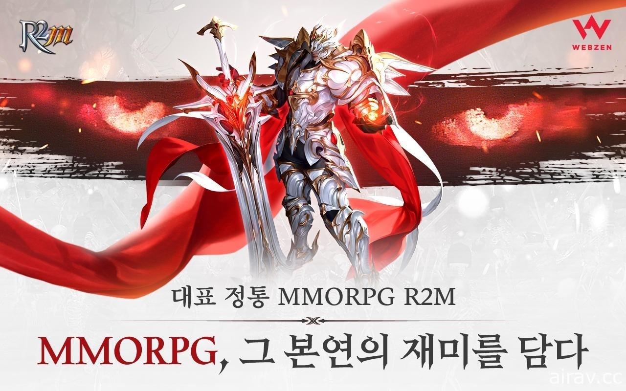 《R2 Online》IP 改编手机 MMORPG《R2M》将于 8 月 25 日在韩国推出