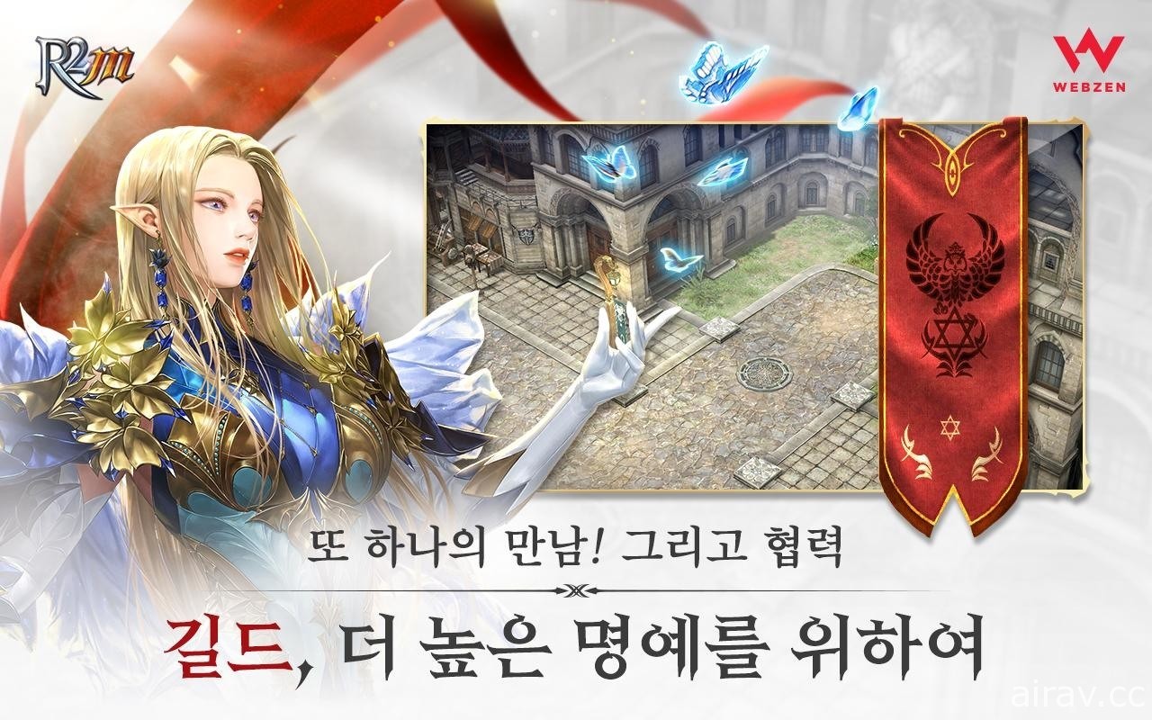 《R2 Online》IP 改编手机 MMORPG《R2M》将于 8 月 25 日在韩国推出