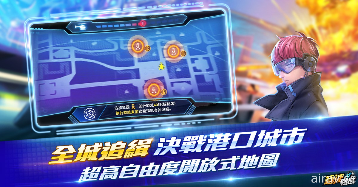 《Garena 極速領域》賽車大逃殺「全城追緝」來襲 GSI 國際邀請賽總決賽開打