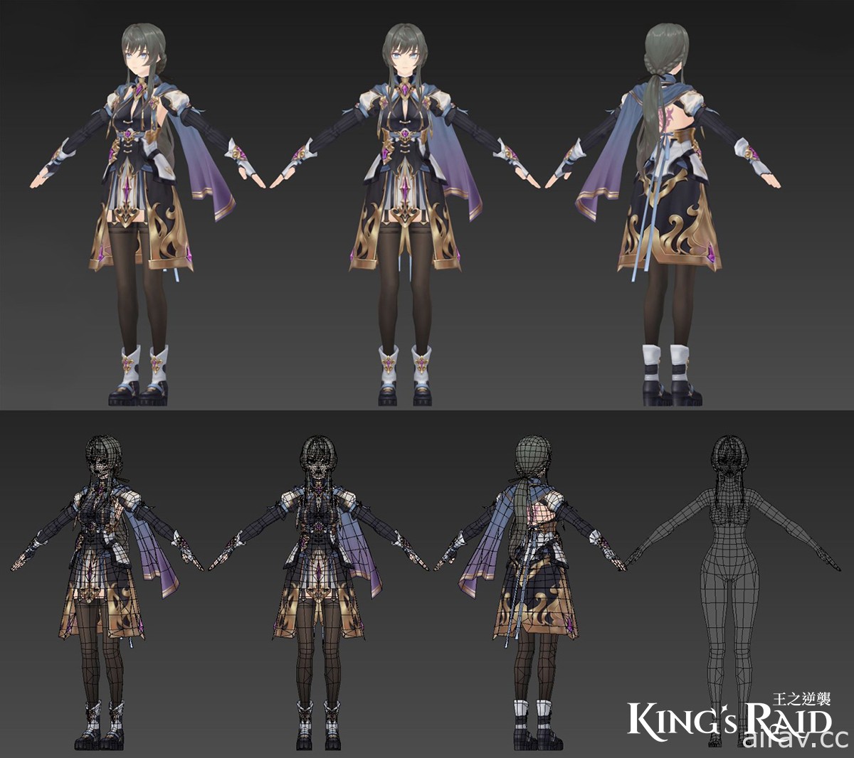 《King’s Raid – 王之逆袭》推出新英雄“希尔达” 英雄特别副本番外篇同时上线