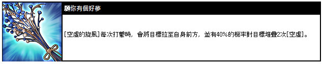 《King』s Raid – 王之逆襲》推出新英雄「希爾達」 英雄特別副本番外篇同時上線