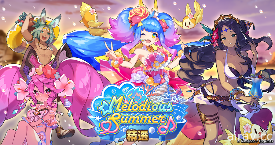 《失落的龍絆》主線劇情第 15 章「覆光之影」登場 舉辦設施活動「Melodious Summer♪」