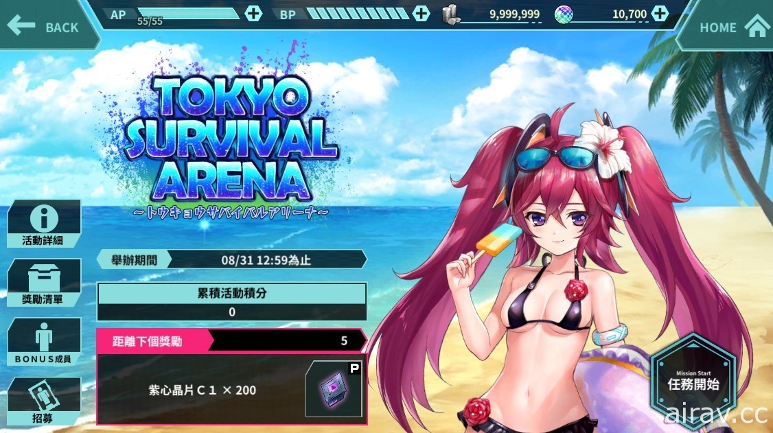 《冻京 NECRO 自杀任务》推出 TOKYO SURVIVAL ARENA 故事