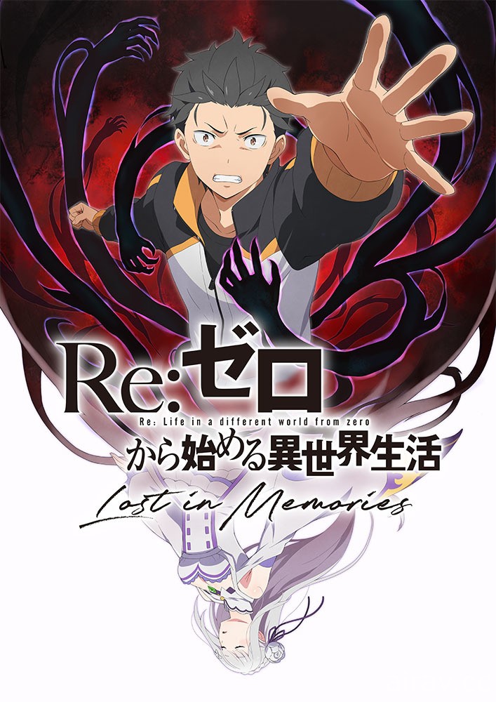 《Re：0 Lost in Memories》释出育成系统介绍 揭露升级方法、觉醒、记忆板等育成要素