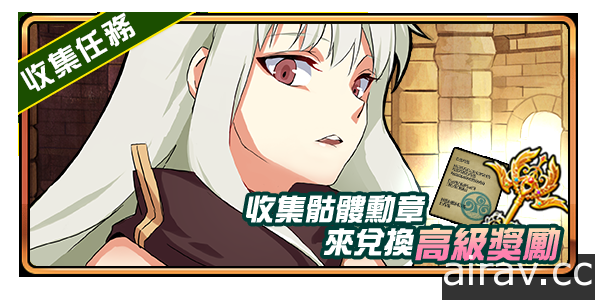 《境界之詩 Tactics》五周年紀念慶典展開 全新限定 UR 英雄登場