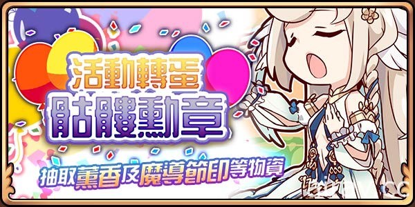 《境界之詩 Tactics》五周年紀念慶典展開 全新限定 UR 英雄登場