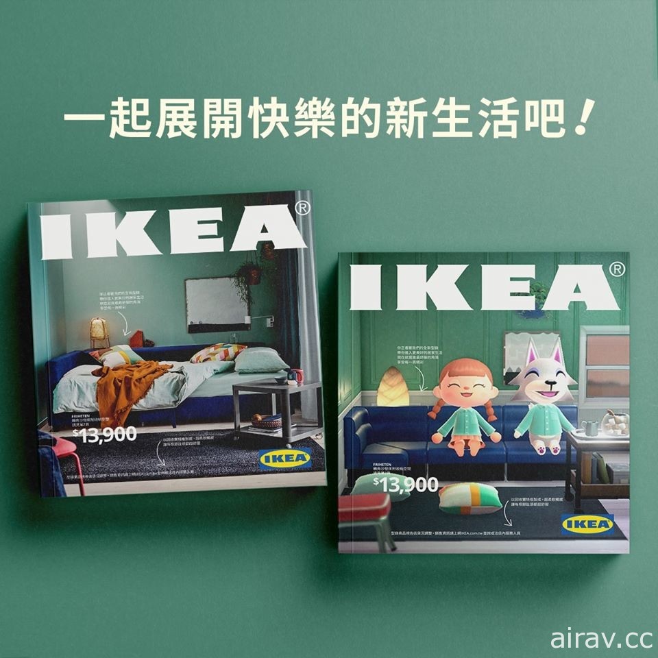 IKEA Taiwan 以《集合啦！動物森友會》重現「家具型錄」理想家居場景