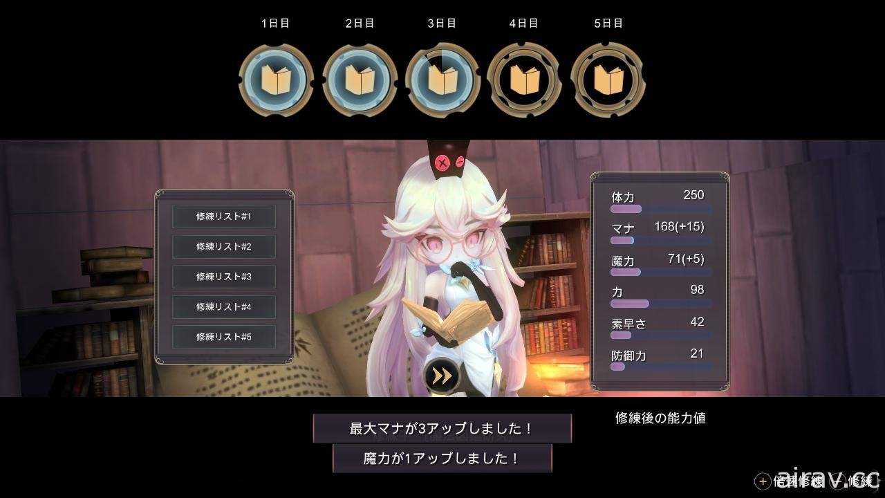 手機養成 RPG《魔女之泉 3》將於 Switch 平台推出強化版 追加配音與特殊事件