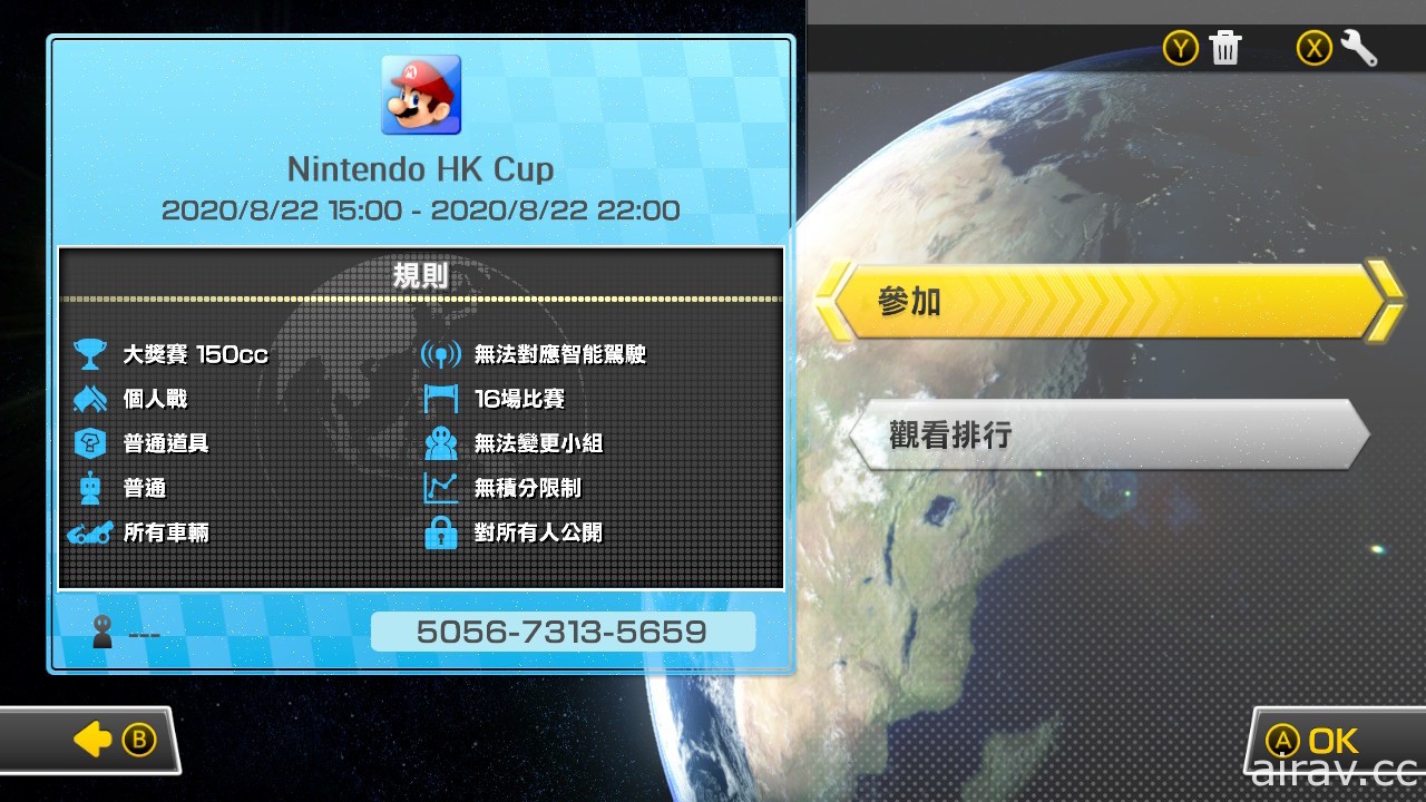 《玛利欧赛车 8 豪华版》线上大赛“Nintendo HK Cup”将于明日举办