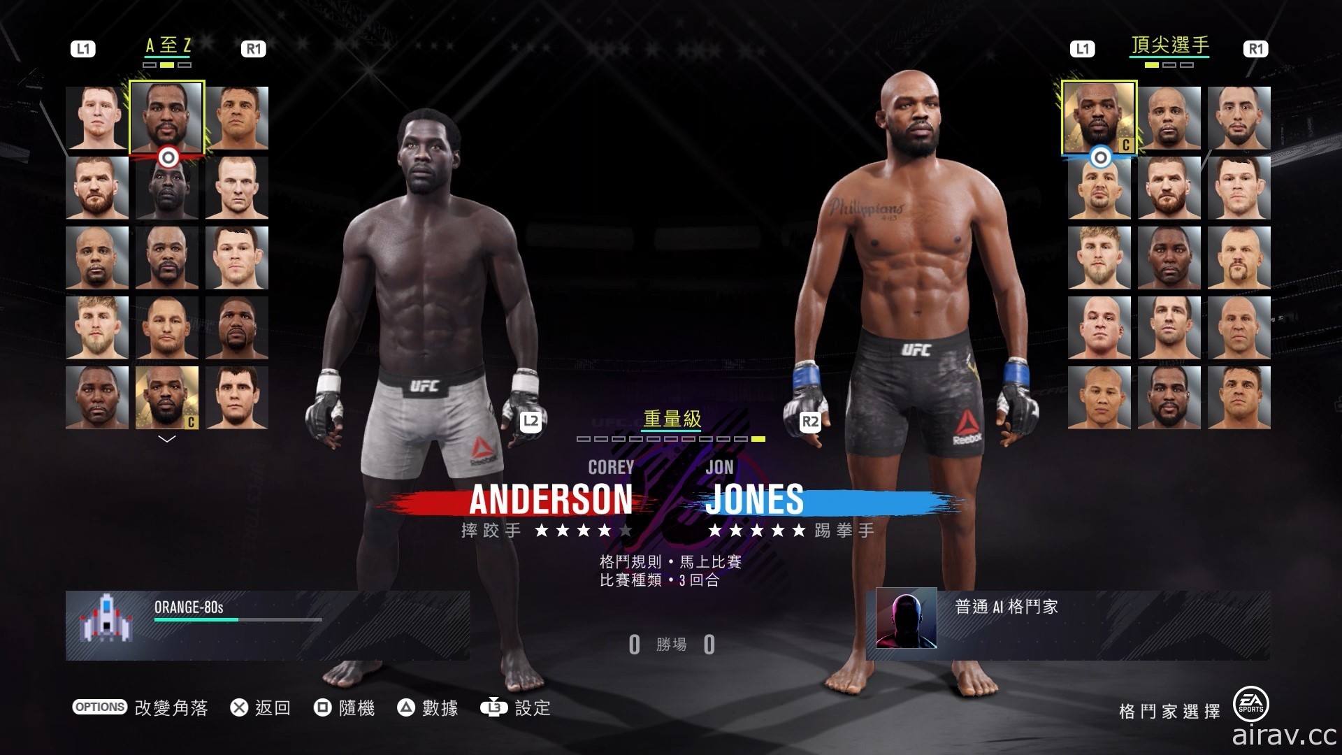 【試玩】《EA SPORTS UFC 4》強調真實與細膩的實感格鬥技大戰