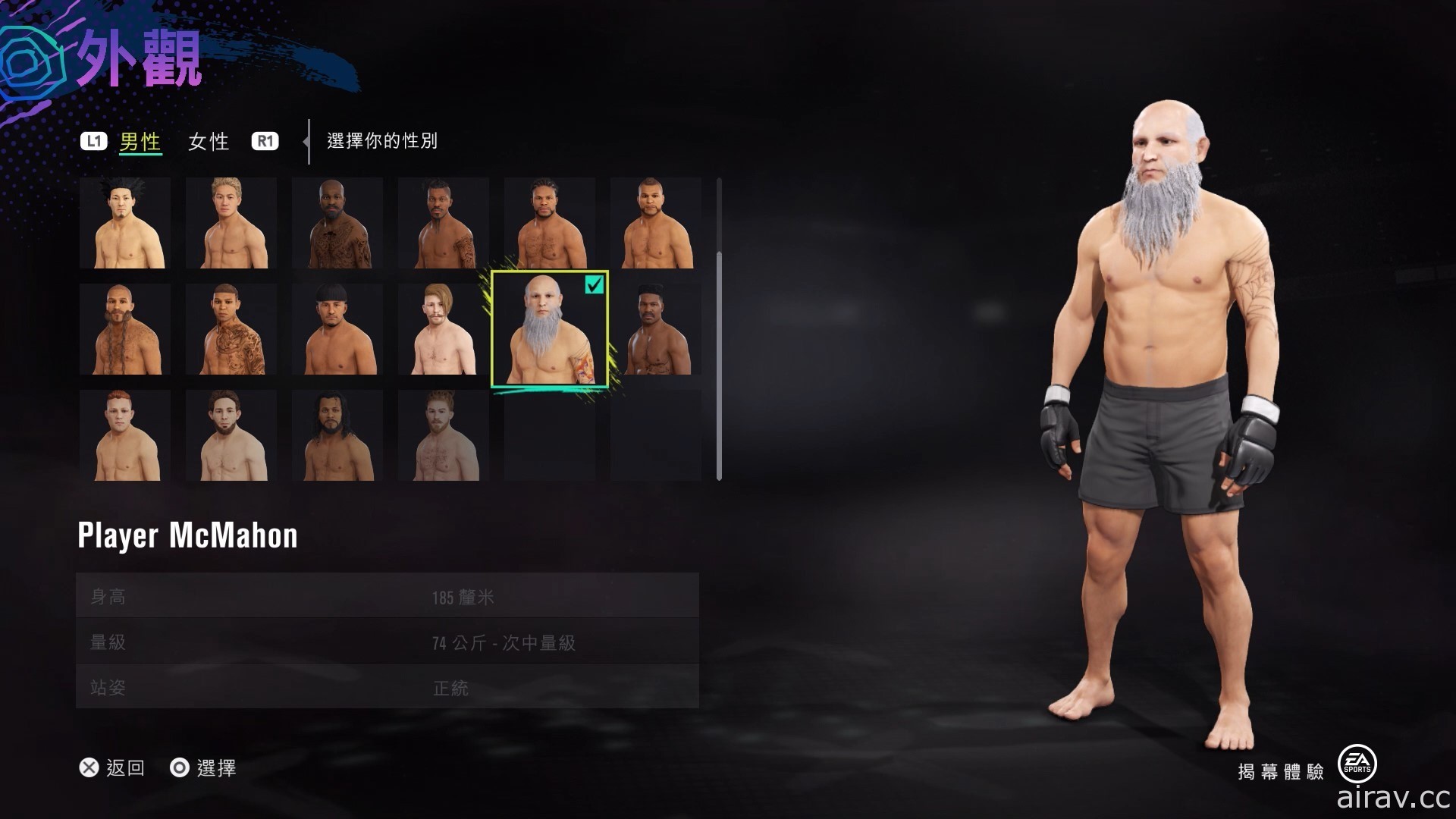 【試玩】《EA SPORTS UFC 4》強調真實與細膩的實感格鬥技大戰