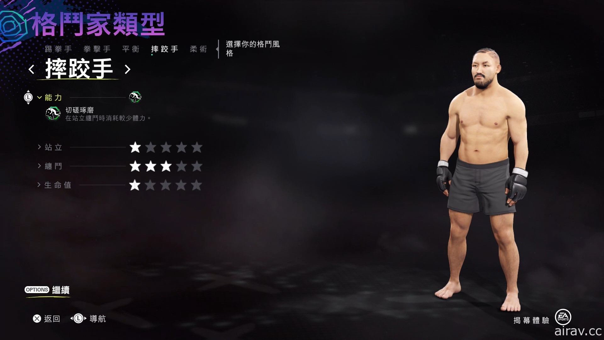 【試玩】《EA SPORTS UFC 4》強調真實與細膩的實感格鬥技大戰