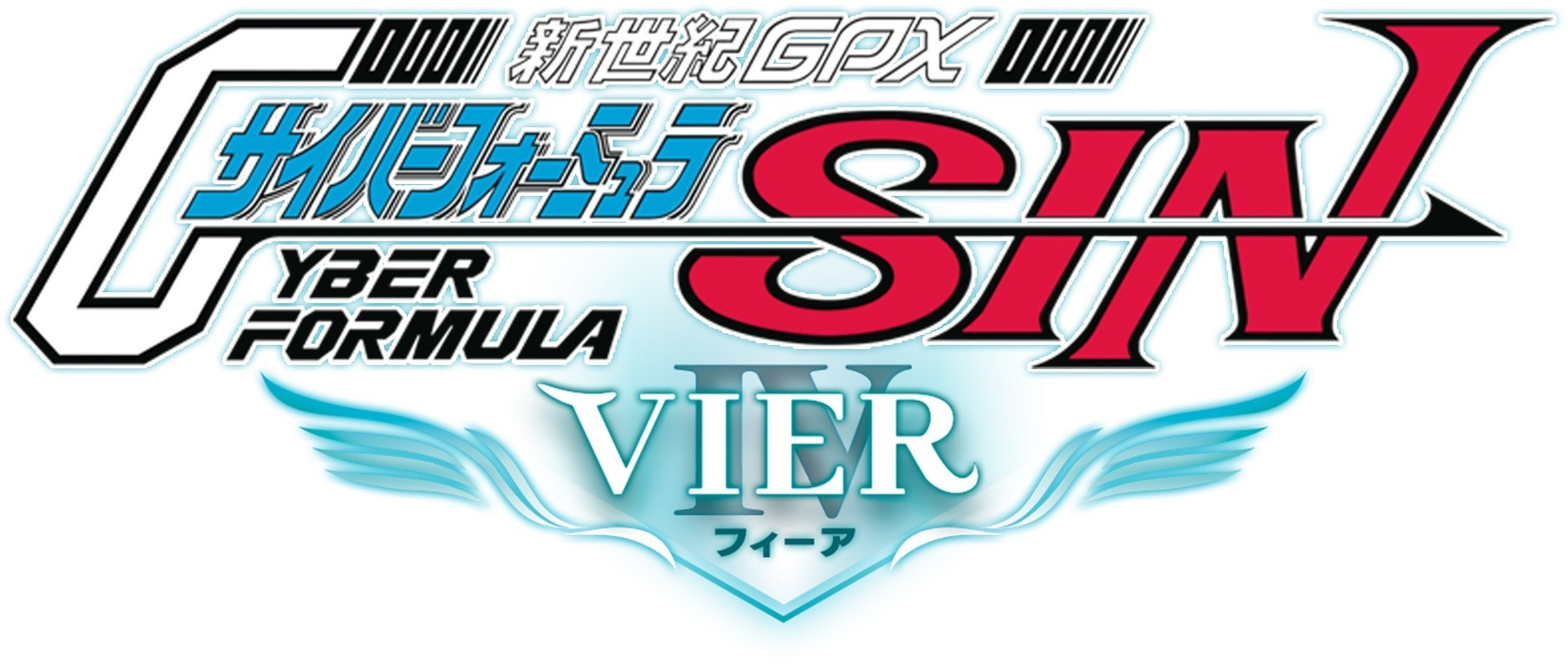 超越時速 700 公里！《閃電霹靂車 SIN VIER》將於 9 月登上 PS4 平台