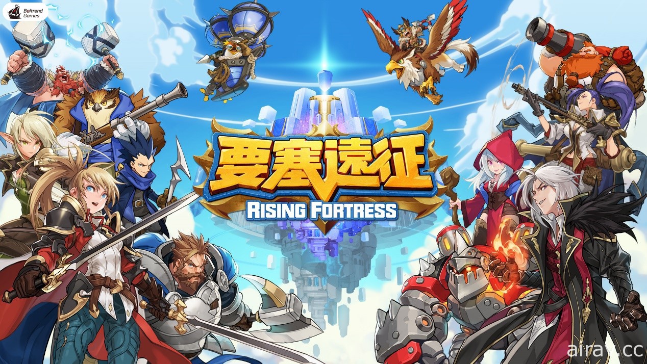 《要塞远征 Rising Fortress》繁中版展开事前登录 即日起开放删档技术封测