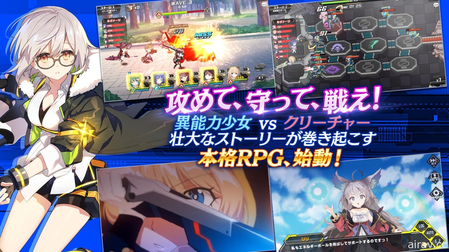 收集型 RPG《女神之吻 : O.V.E》日版宣布 9 月 23 日结束营运