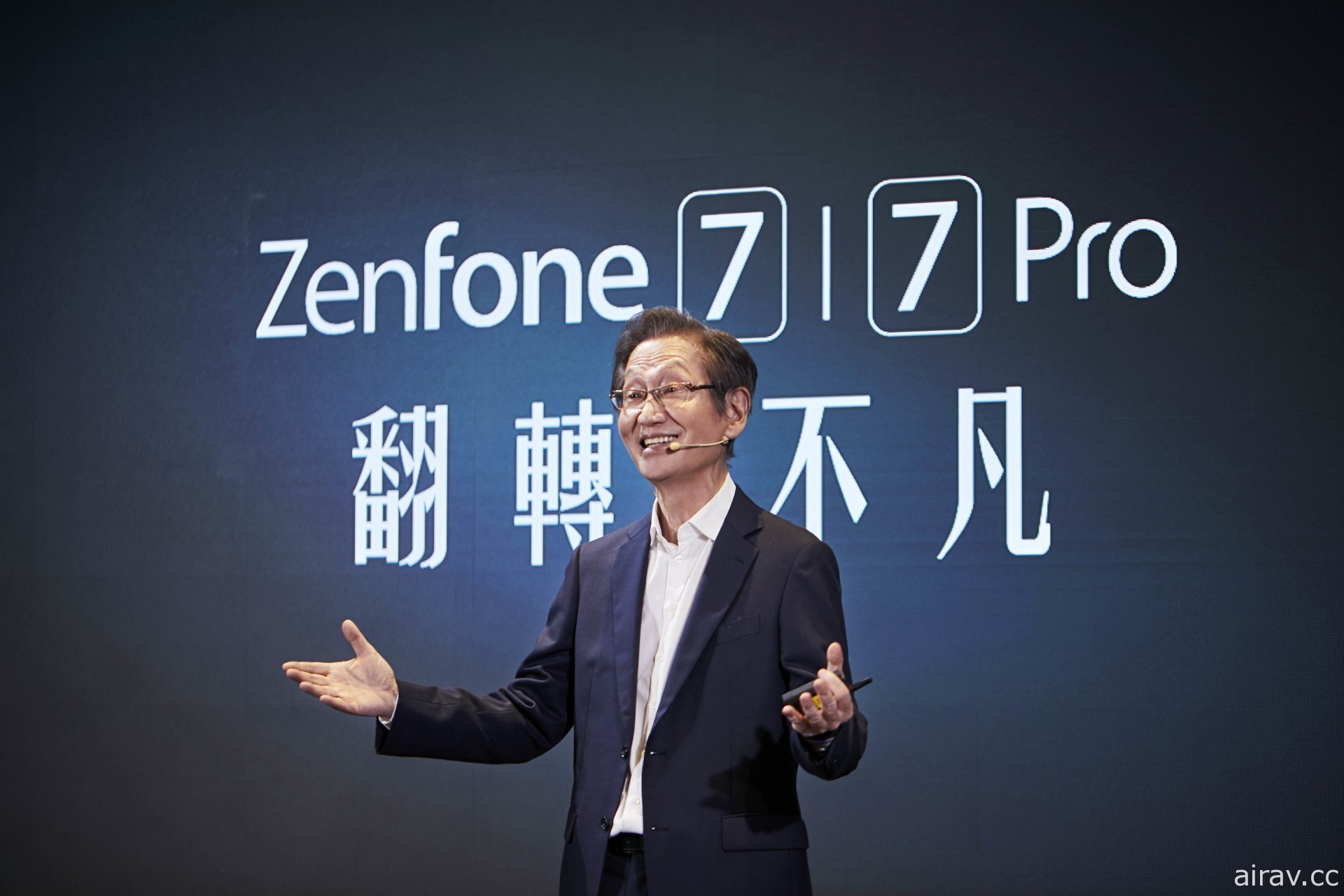 华硕最新 5G 旗舰型智慧手机 ASUS ZenFone 7 / 7 Pro 今日抢先全球登场