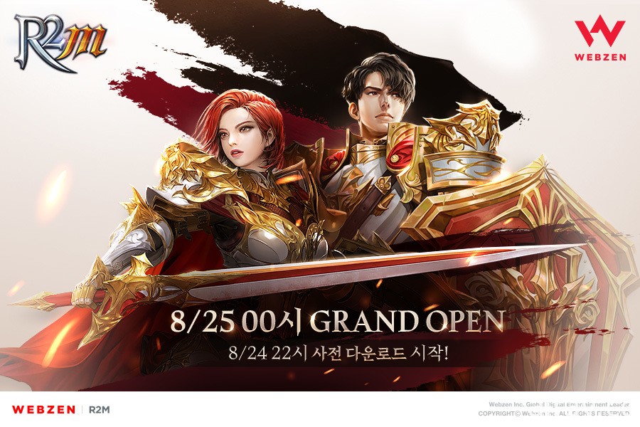 線上 MMORPG《R2 Online》IP 改編《R2M》於韓國推出 體驗大規模攻城戰等經典元素