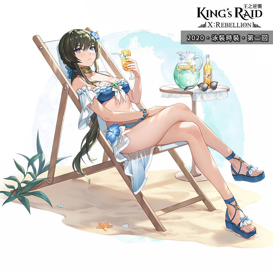 《King’s Raid - 王之逆襲》新章節「X：Rebellion」釋出 夏日泳裝與飾品第二回同步公開