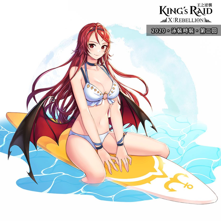 《King』s Raid - 王之逆襲》新章節「X：Rebellion」釋出 夏日泳裝與飾品第二回同步公開