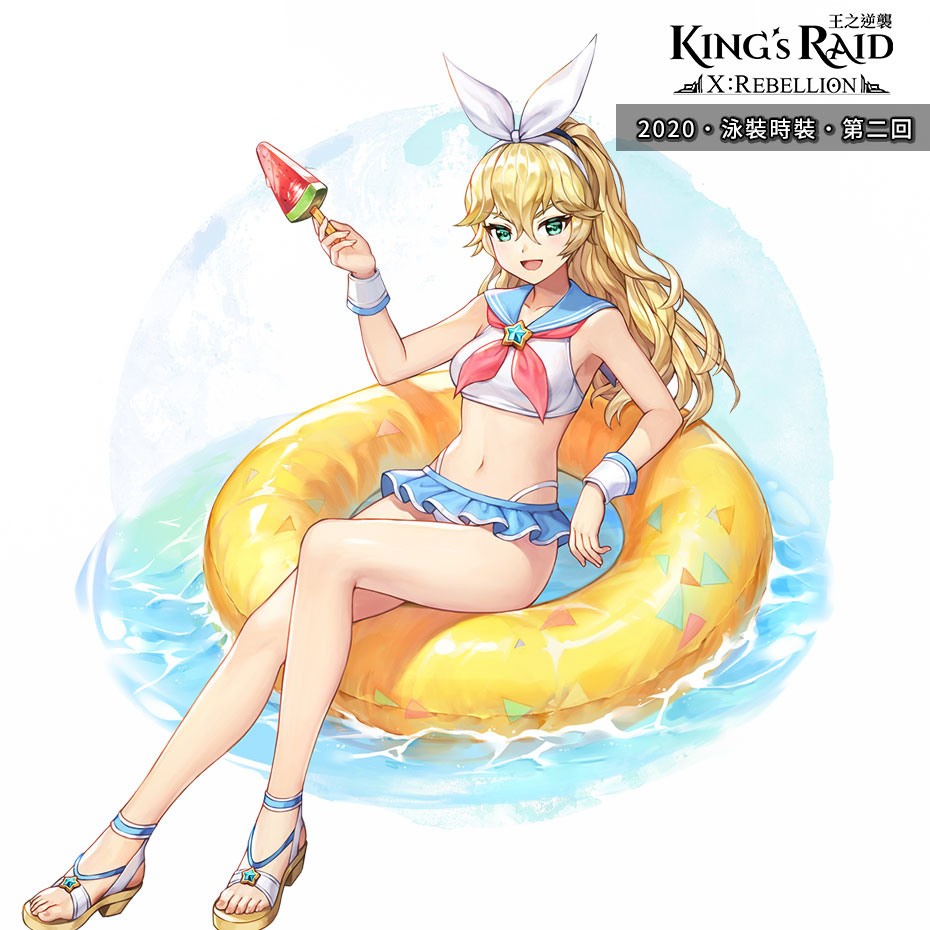 《King’s Raid - 王之逆襲》新章節「X：Rebellion」釋出 夏日泳裝與飾品第二回同步公開