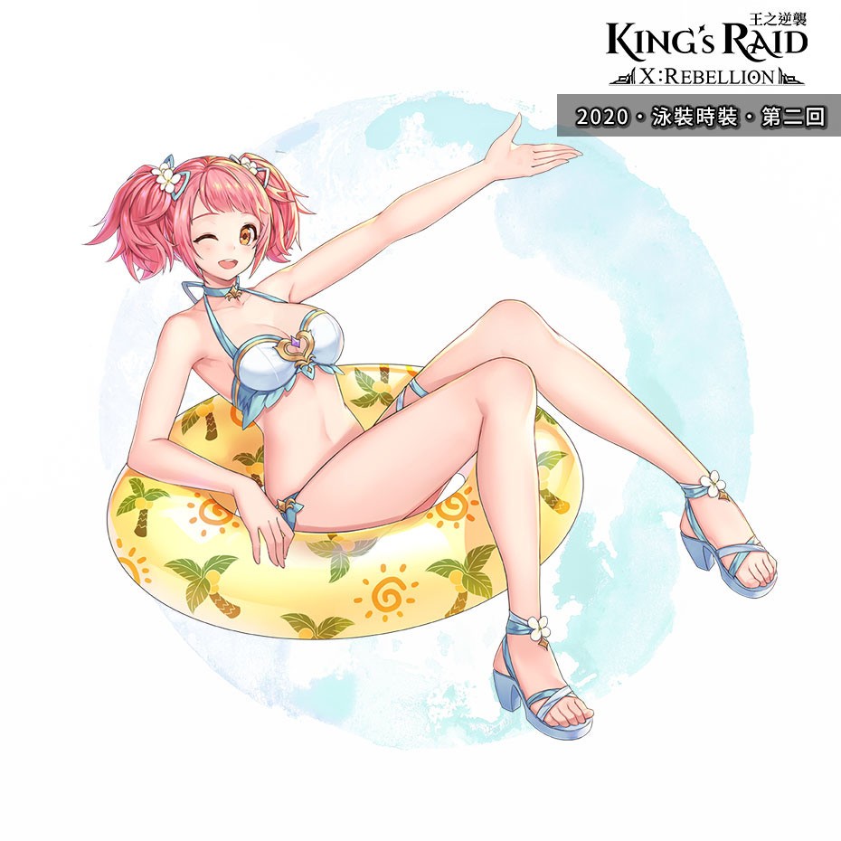 《King』s Raid - 王之逆襲》新章節「X：Rebellion」釋出 夏日泳裝與飾品第二回同步公開