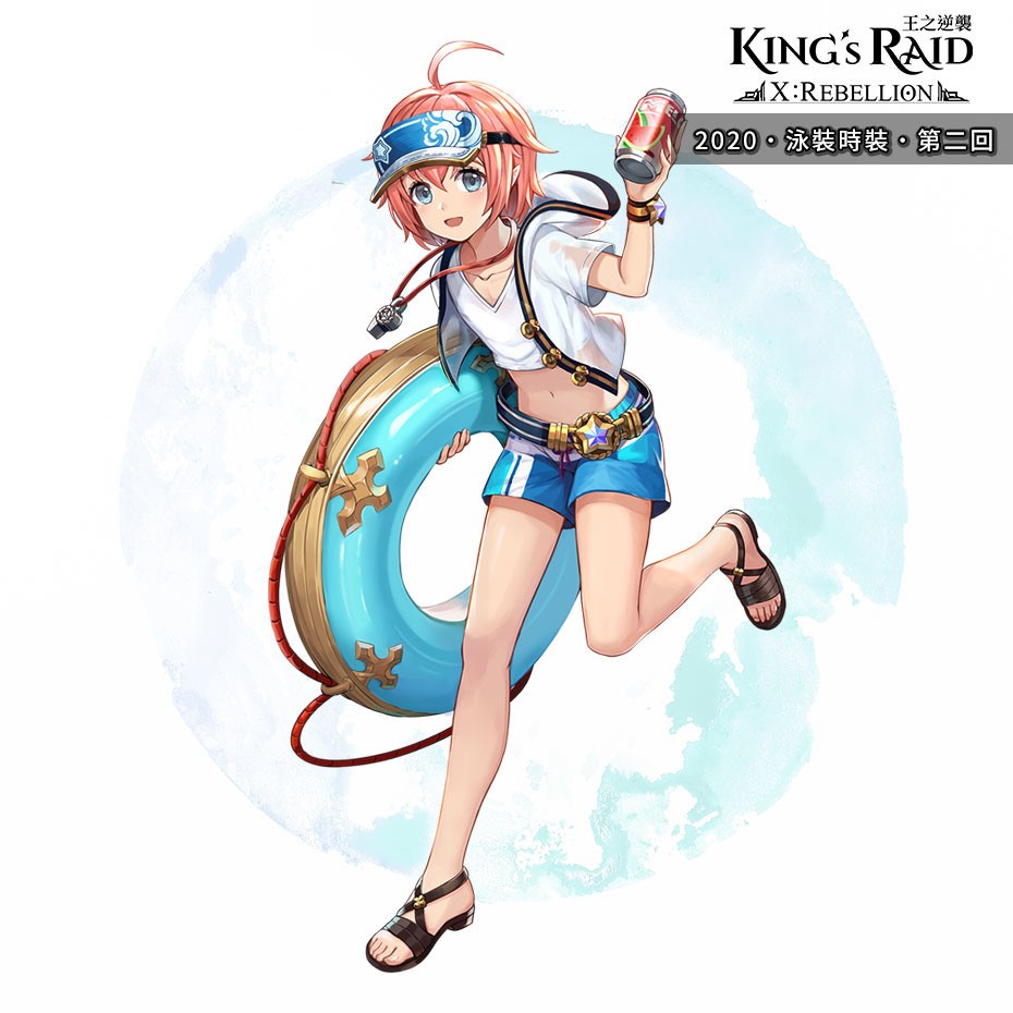 《King』s Raid - 王之逆襲》新章節「X：Rebellion」釋出 夏日泳裝與飾品第二回同步公開