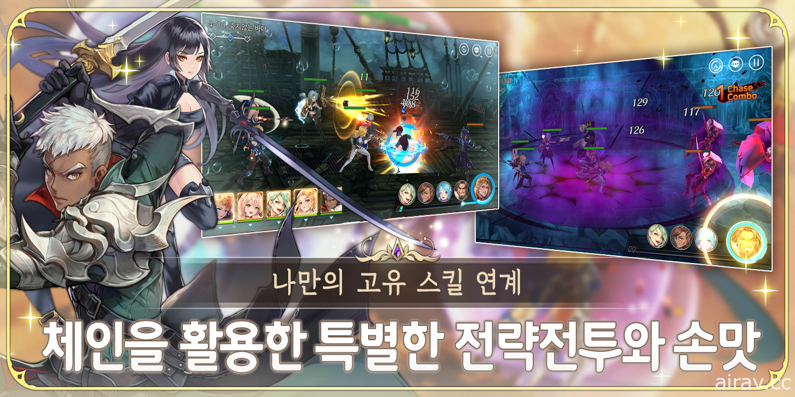 剧情 RPG《再见艾拉》于韩国开放预先登录 死亡的公主“艾拉”是否能扭转命运？