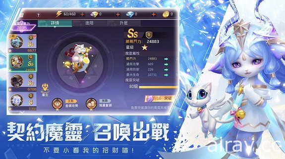 奇幻冒險 MMO 遊戲《輪迴幻想》今日雙平台上市 回到 7 天前阻止末日到來