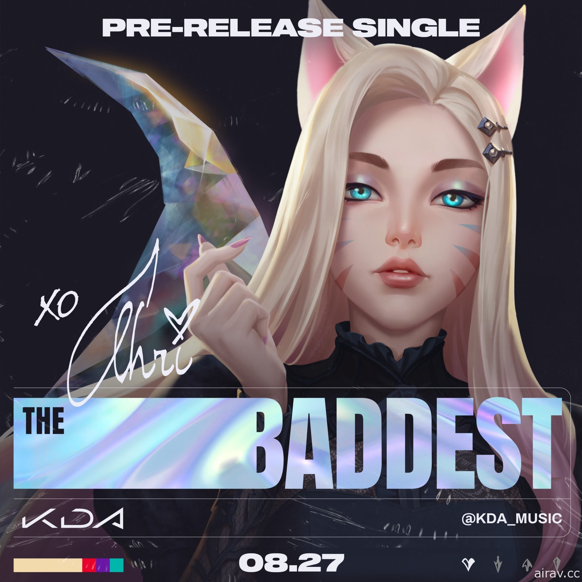 《英雄聯盟》虛擬音樂團體 K/DA 回歸 公開全新單曲《The BADDEST》