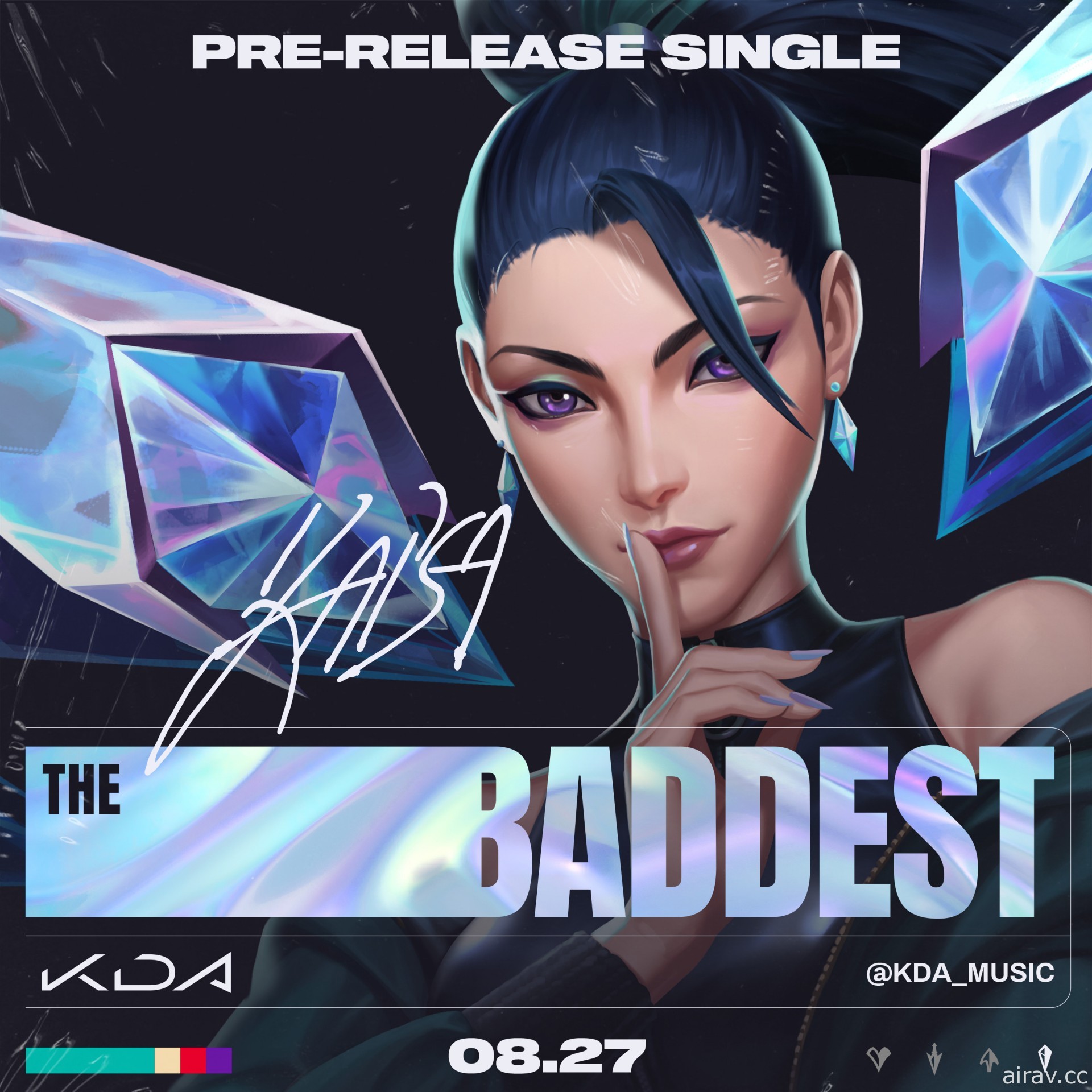 《英雄聯盟》虛擬音樂團體 K/DA 回歸 公開全新單曲《The BADDEST》