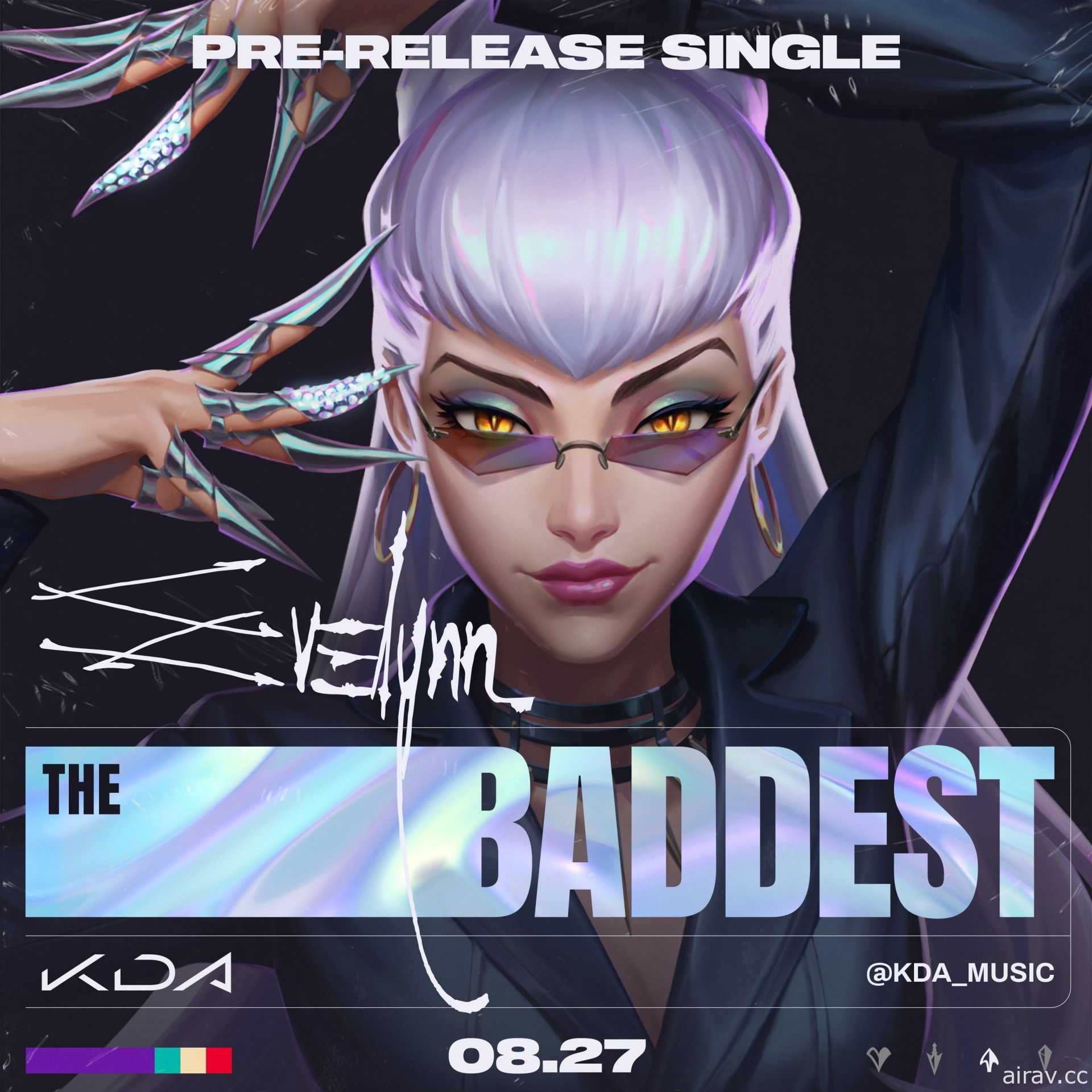 《英雄聯盟》虛擬音樂團體 K/DA 回歸 公開全新單曲《The BADDEST》