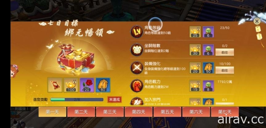 MMORPG《一品仙门》今日正式展开公测 释出游戏特色介绍