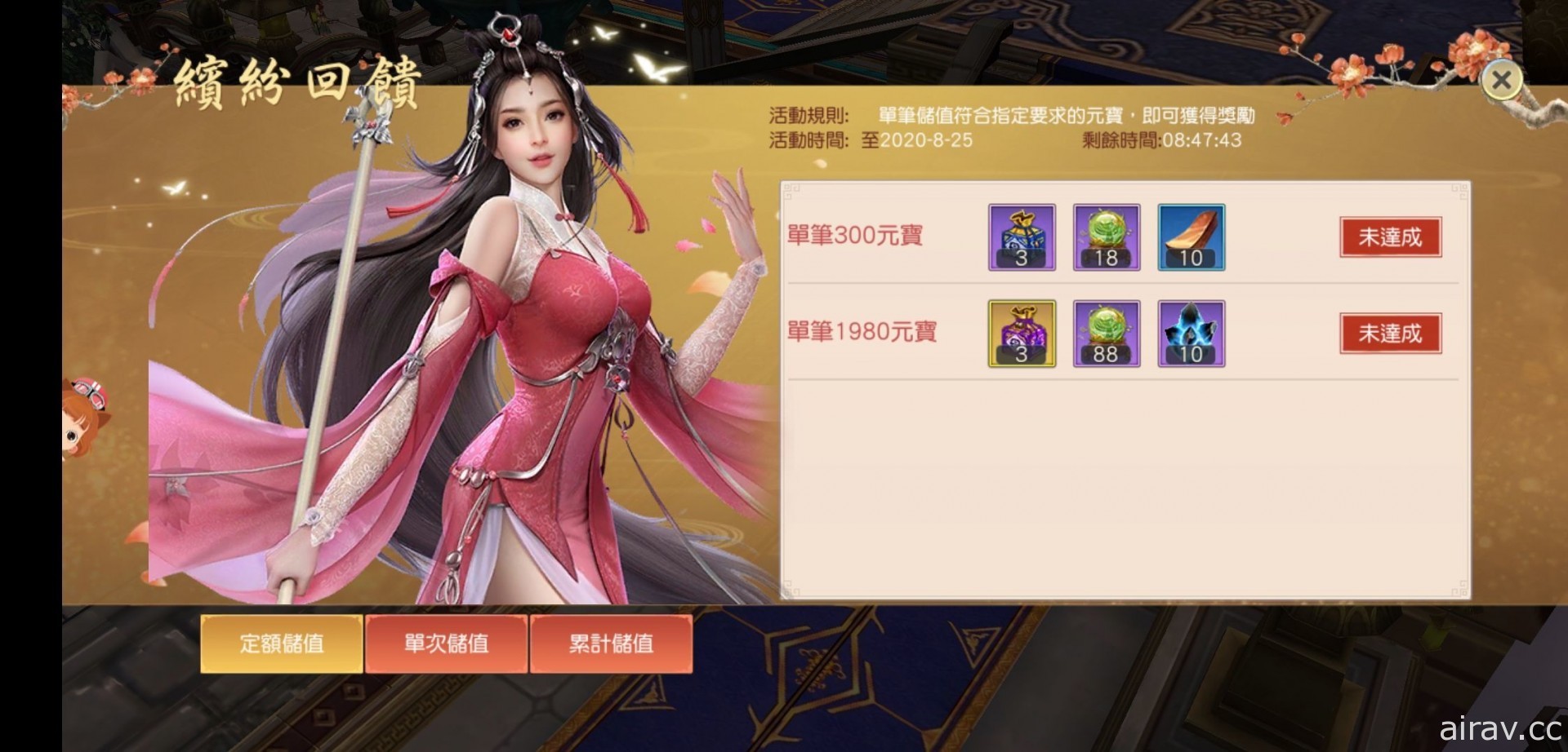 MMORPG《一品仙门》今日正式展开公测 释出游戏特色介绍