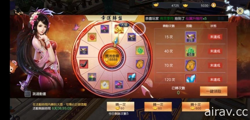 MMORPG《一品仙门》今日正式展开公测 释出游戏特色介绍