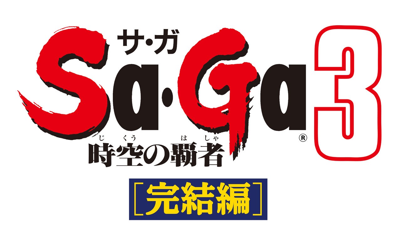 收錄《SaGa》系列初期三部作品的《SaGa 精選輯》12 月 15 日於 NS 發售