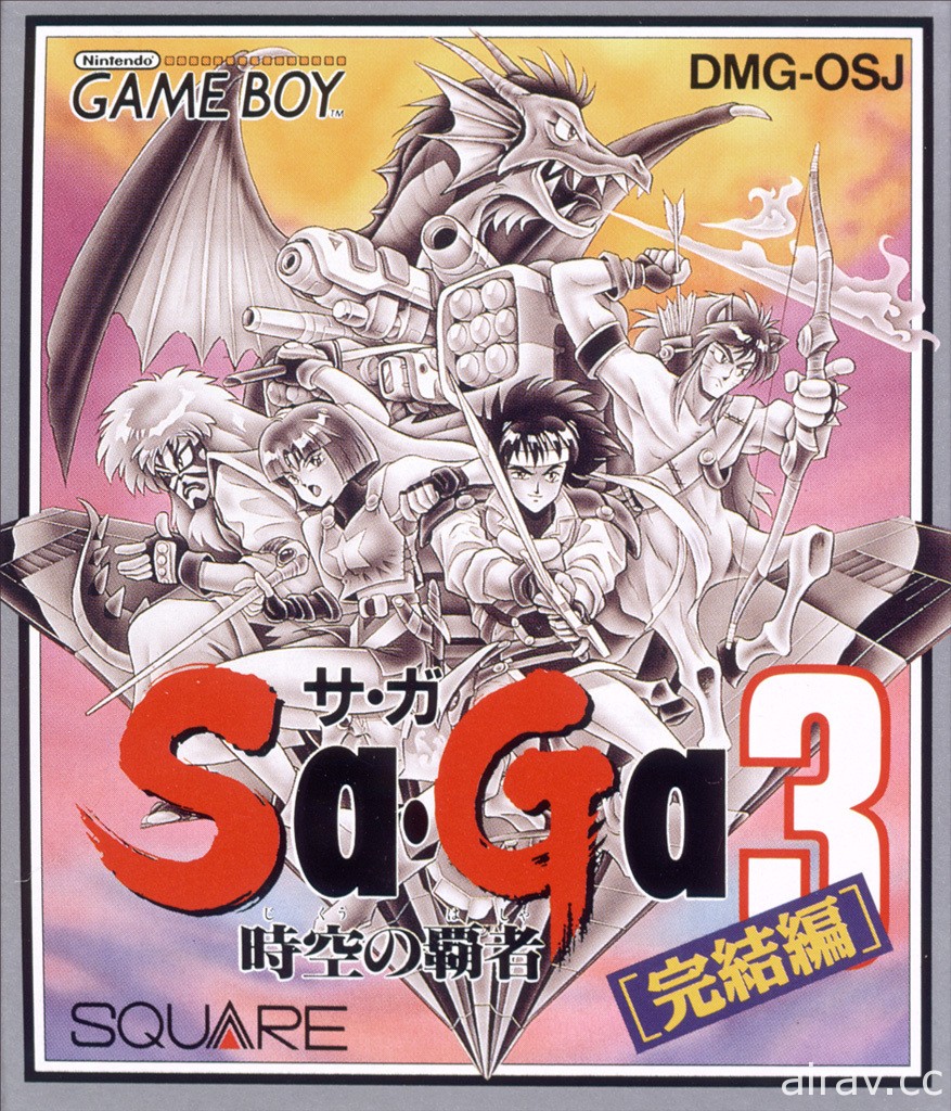 收錄《SaGa》系列初期三部作品的《SaGa 精選輯》12 月 15 日於 NS 發售