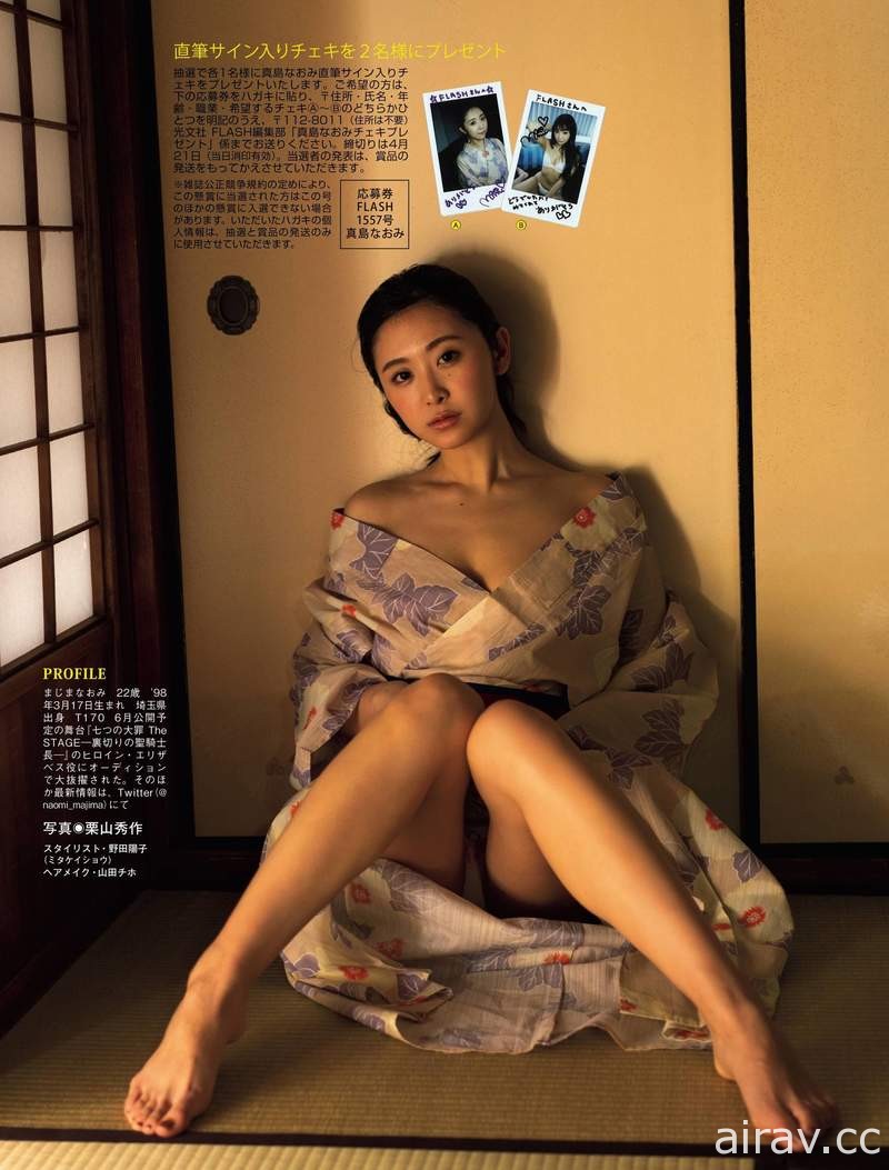 洋娃娃系正妹《真島直美》8月三大主題節日的裝扮超性感