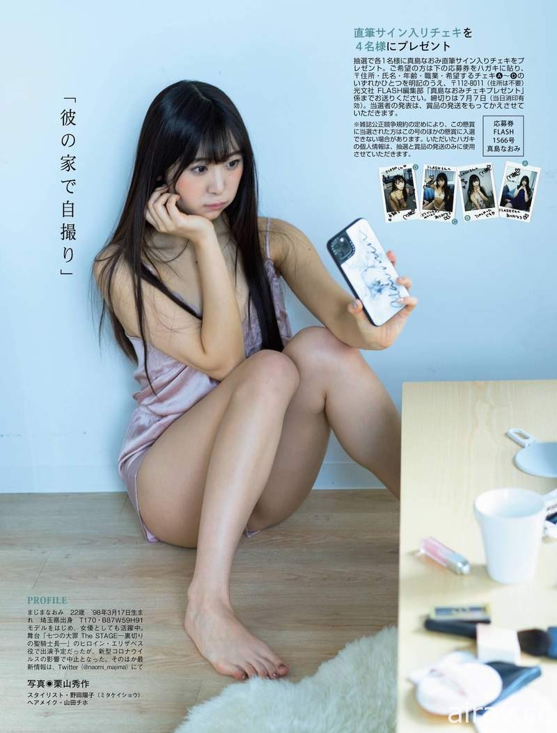 洋娃娃系正妹《真島直美》8月三大主題節日的裝扮超性感