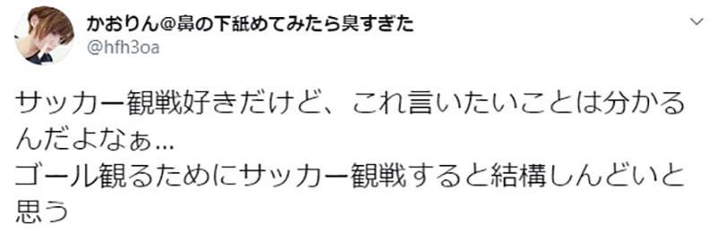 《混血模特兒市川紗椰論足球》跑一個半小時才一比零好無趣 這句話嘲諷戰力突破天際