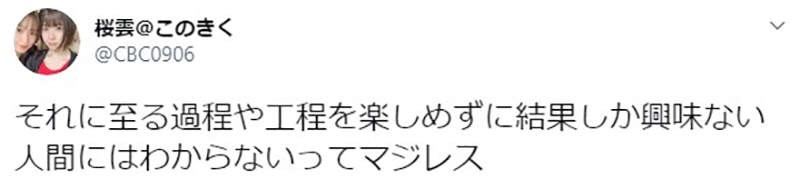 《混血模特兒市川紗椰論足球》跑一個半小時才一比零好無趣 這句話嘲諷戰力突破天際