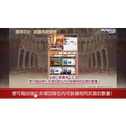 《Dragalia Lost ～失落的龙绊～》公开 2 周年情报及新功能 最多可免费进行 330 次召唤