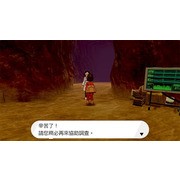 《寶可夢 劍／盾 擴充票》實體版即將推出！第二彈「冠之雪原」發布日期公開